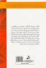 17روش ضد بارداری